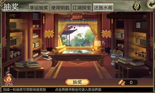 《天龙3D》手游新资料片“新春庆典”1月21日上线_天龙3d手游8大职业好