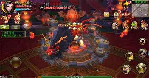 《天龙3D》手游新资料片“新春庆典”1月21日上线_天龙3d手游8大职业好