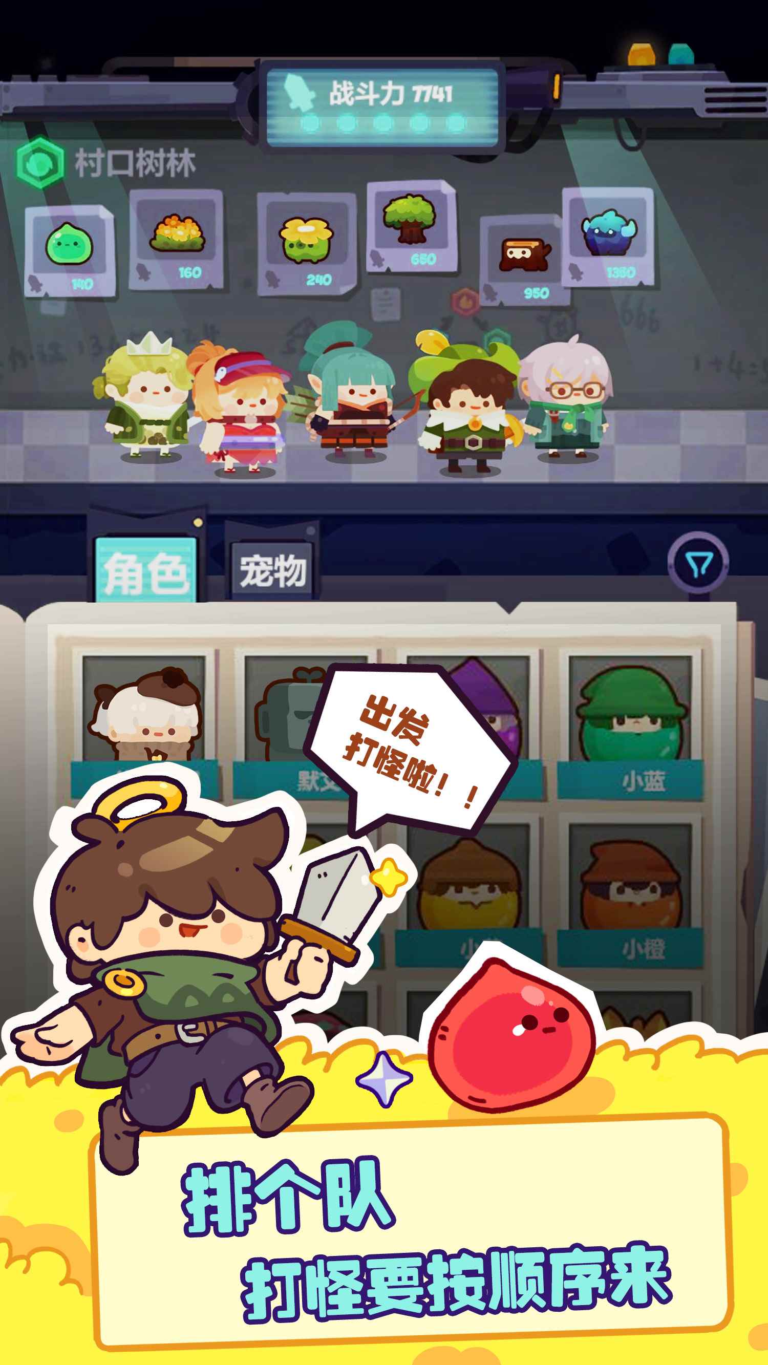 妙奇星球兑换码大图预览_微商星球里面怎么没有微商截图