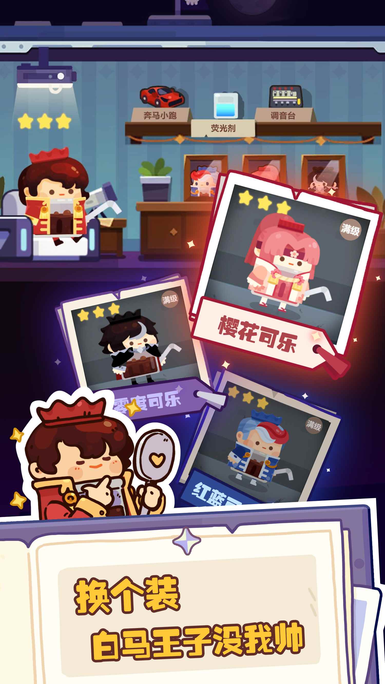 妙奇星球兑换码大图预览_微商星球里面怎么没有微商截图