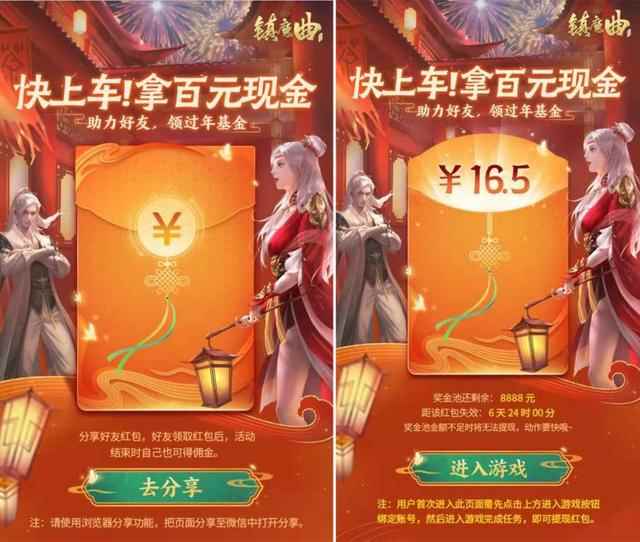 零花钱不够怎么办?《镇魔曲》里摸鱼一整天998居然这般轻松_镇魔曲手游下载