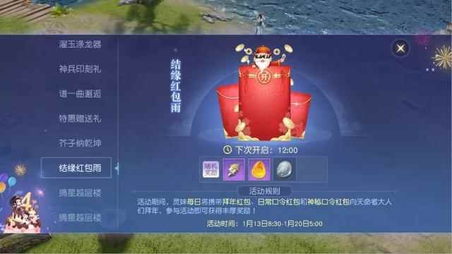 零花钱不够怎么办?《镇魔曲》里摸鱼一整天998居然这般轻松_镇魔曲手游下载