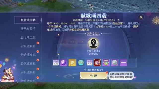 零花钱不够怎么办?《镇魔曲》里摸鱼一整天998居然这般轻松_镇魔曲手游下载