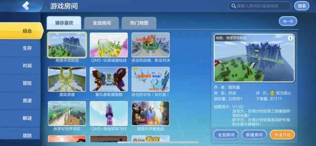 《乐高无限》:沙盒与乐高的激情碰撞_乐高小游戏