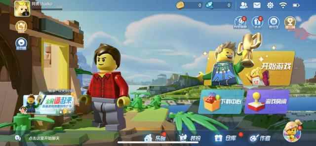 《乐高无限》:沙盒与乐高的激情碰撞_乐高小游戏