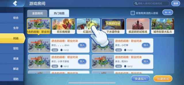 《乐高无限》:沙盒与乐高的激情碰撞_乐高小游戏