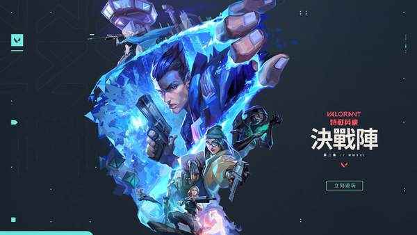 《Valorant》第二章玩法预告 新角色Astra加入