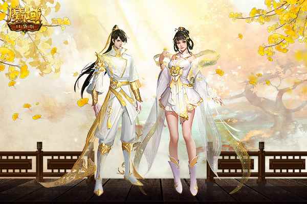 《魔域口袋版》喜迎六周年 国风嘉年华即将拉开帷幕