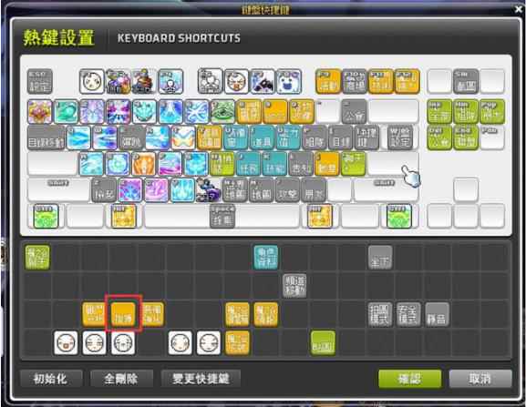 冒险岛75星的免费的新手套装介绍