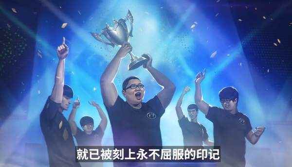 2020德玛西亚杯宣传片预告:共赴德玛西亚_德玛西亚杯奖金多少