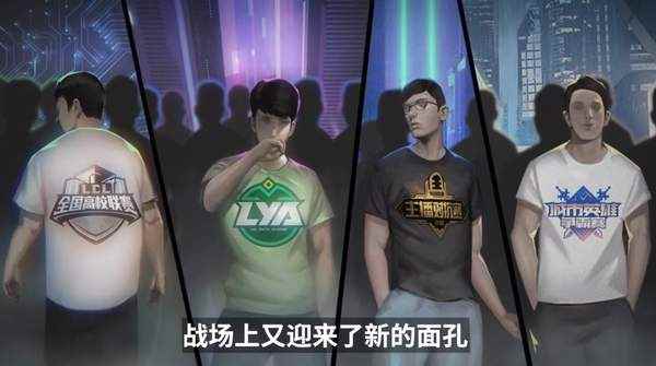 2020德玛西亚杯宣传片预告:共赴德玛西亚_德玛西亚杯奖金多少