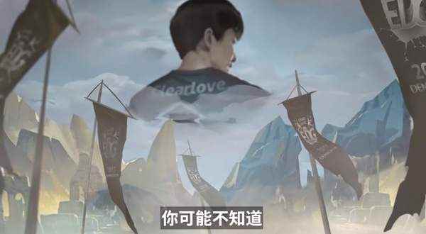 2020德玛西亚杯宣传片预告:共赴德玛西亚_德玛西亚杯奖金多少