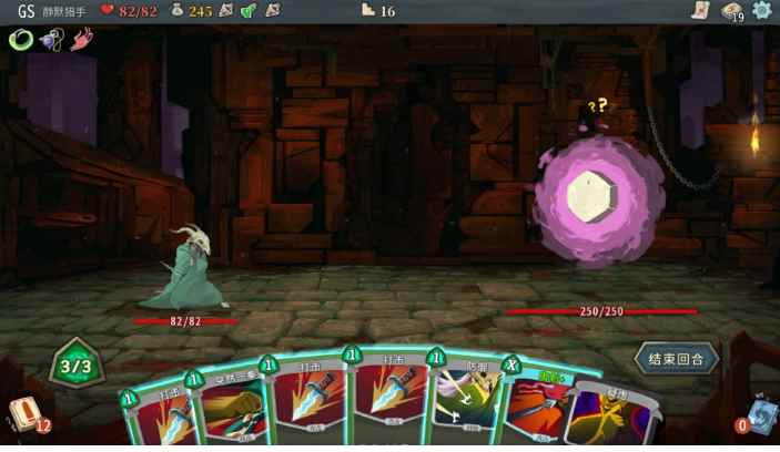 《尖塔奇兵》爬塔一时爽 一直爬塔一直爽