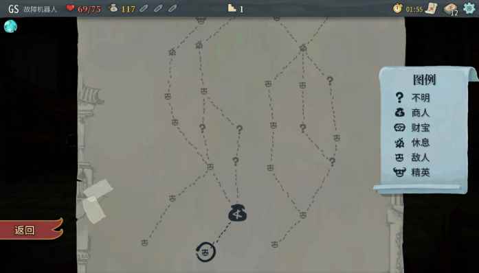 《尖塔奇兵》爬塔一时爽 一直爬塔一直爽