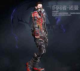 《生死狙击2》策划高能爆料_生死狙击创世之翼