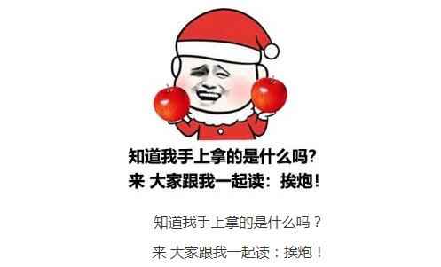 这是我的女孩圣诞老人图片_抖音最火圣诞老人