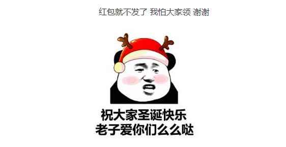 这是我的女孩圣诞老人图片_抖音最火圣诞老人