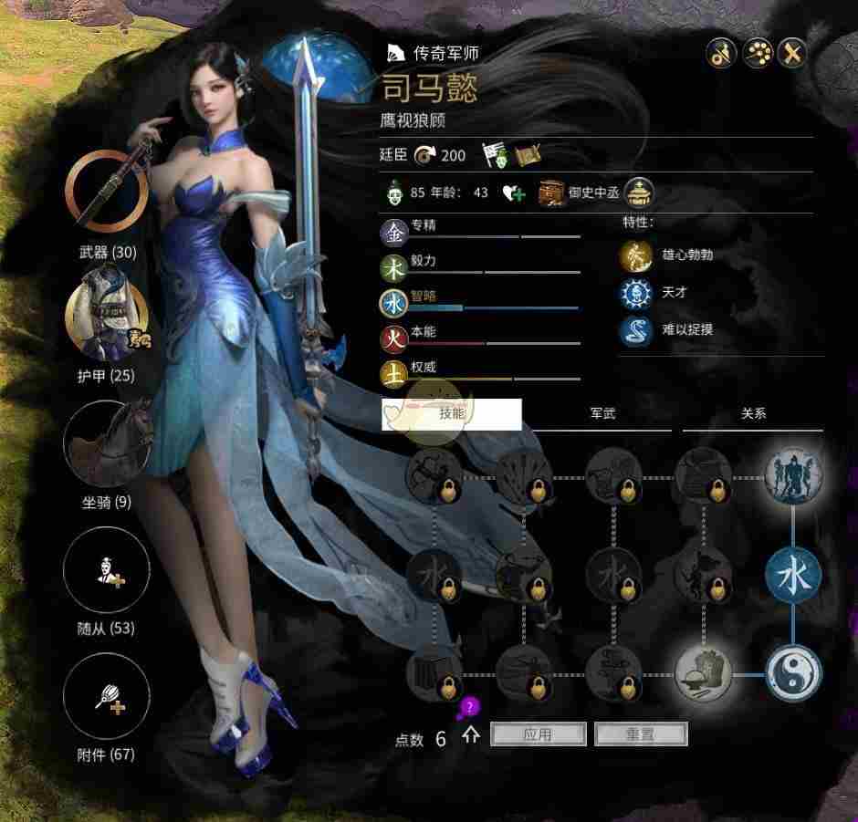 全面战争三国娘化mod 全战三国各派系领袖娘化图一览