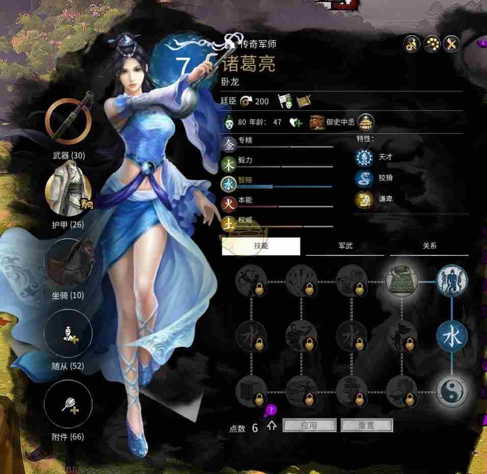 全面战争三国娘化mod 全战三国各派系领袖娘化图一览