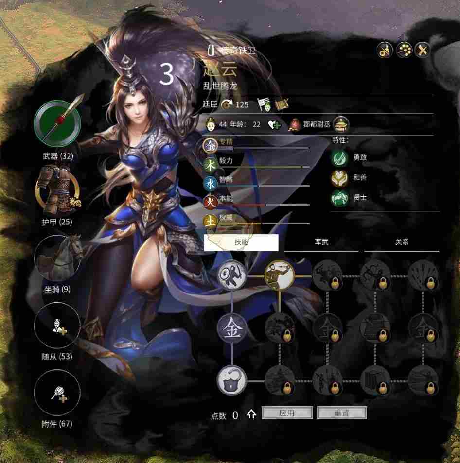 全面战争三国娘化mod 全战三国各派系领袖娘化图一览