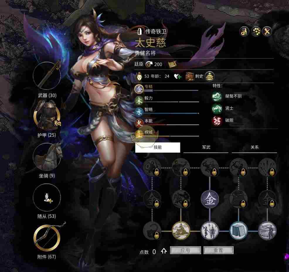 全面战争三国娘化mod 全战三国各派系领袖娘化图一览