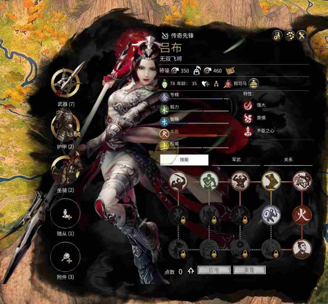 全面战争三国娘化mod 全战三国各派系领袖娘化图一览