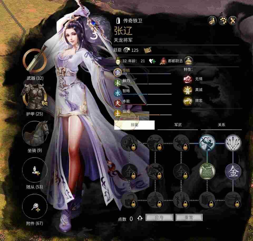 全面战争三国娘化mod 全战三国各派系领袖娘化图一览