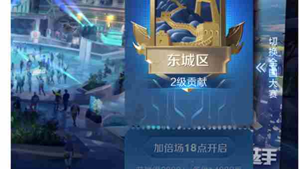 王者荣耀城市徽章升级攻略