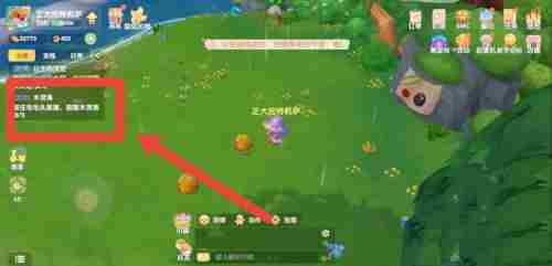 摩尔庄园木灵珠获得攻略：摩尔庄园木灵珠在哪？[多图]