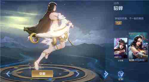 王者荣耀梦境修炼都有哪些皮肤?王者荣耀梦境修炼皮肤一览