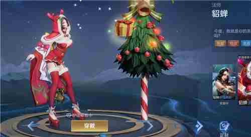 王者荣耀梦境修炼都有哪些皮肤?王者荣耀梦境修炼皮肤一览