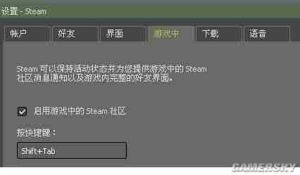 异形大战铁血战士游侠对战平台联机教程