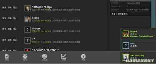 异形大战铁血战士游侠对战平台联机教程