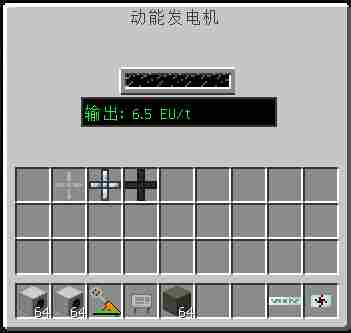 我的世界风力发电机怎么合成分享