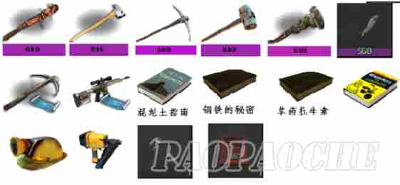 七日杀A13版本新手初期生存经验分享