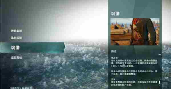 刺客信条:大革命