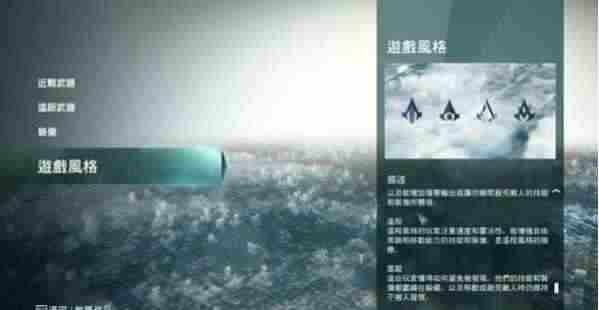 刺客信条:大革命