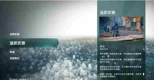 刺客信条:大革命