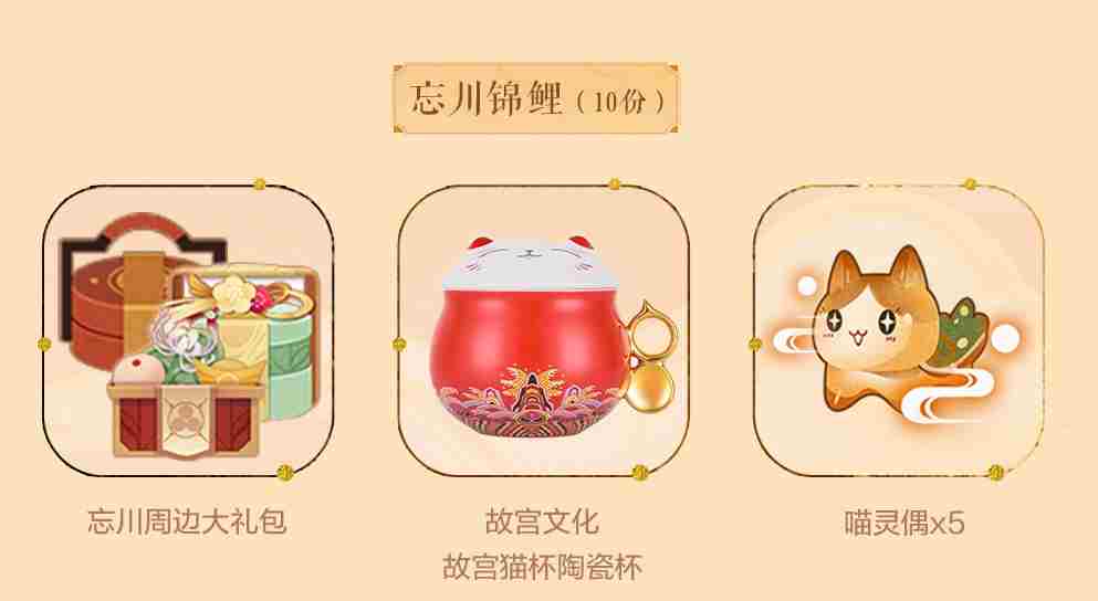 忘川风华录手游江东故梦资料片现已开启!同人创作活动