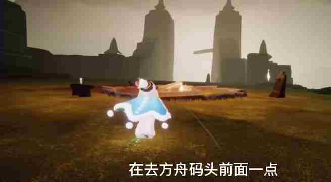 光遇墓土赏花在哪里