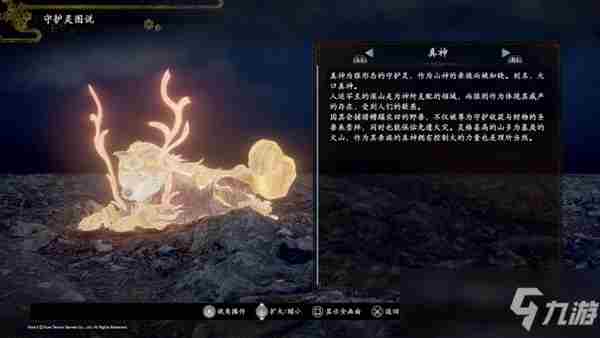 《仁王2》副守护灵作用是什么 副守护灵作用介绍