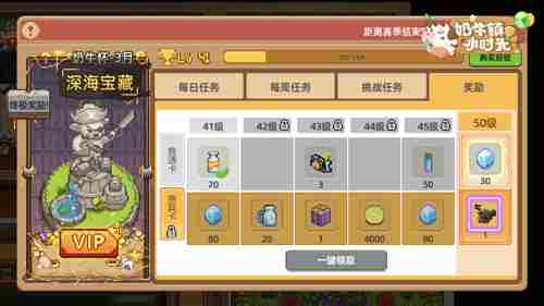 奶牛镇的小时光手游新表情包上线