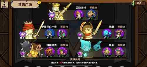 经典延续策略博弈 霸榜新游《小小军团2》游戏评测