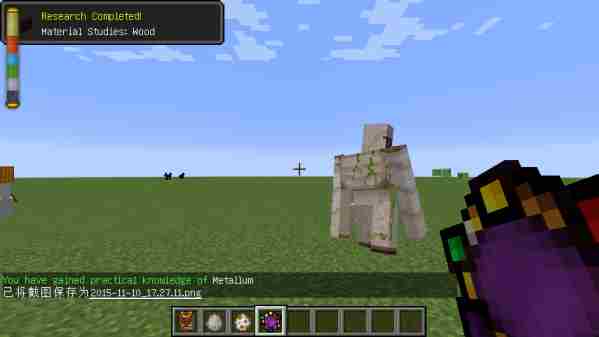 我的世界神秘时代5教程怎么解锁傀儡学研究