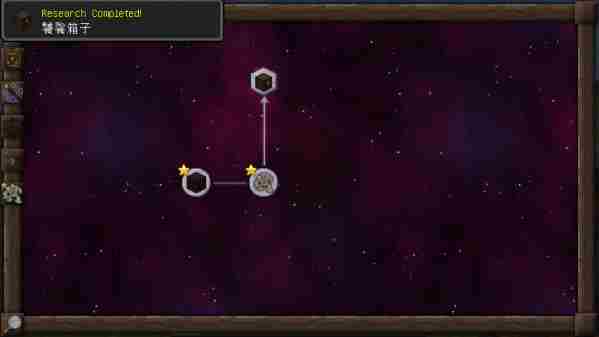 我的世界神秘时代5教程怎么解锁傀儡学研究