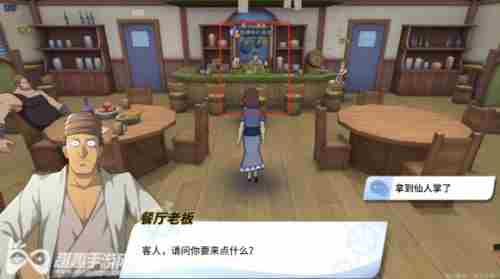 航海王热血航线油菜花探索度100%完成攻略大全