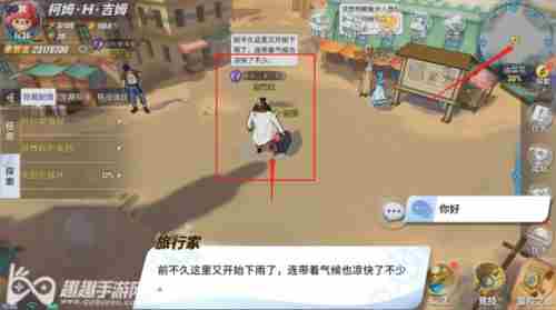 航海王热血航线油菜花探索度100%完成攻略大全