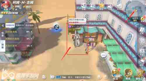 航海王热血航线油菜花探索度100%完成攻略大全