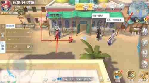 航海王热血航线油菜花探索度100%完成攻略大全