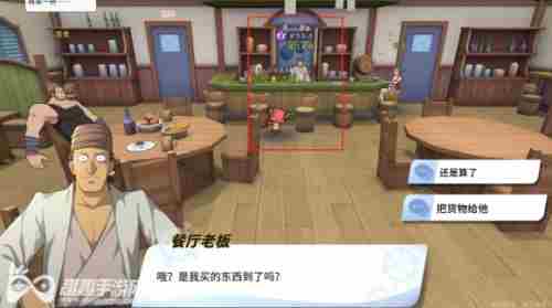 航海王热血航线油菜花探索度100%完成攻略大全